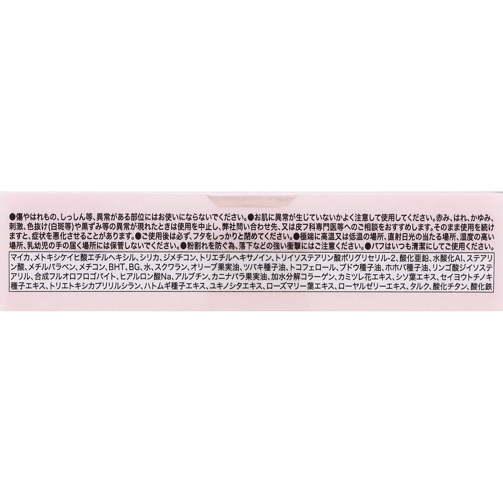 キャンメイク マシュマロフィニッシュパウダー リフィル ＭＯ マットオークル ＿ 井田ラボラトリーズ