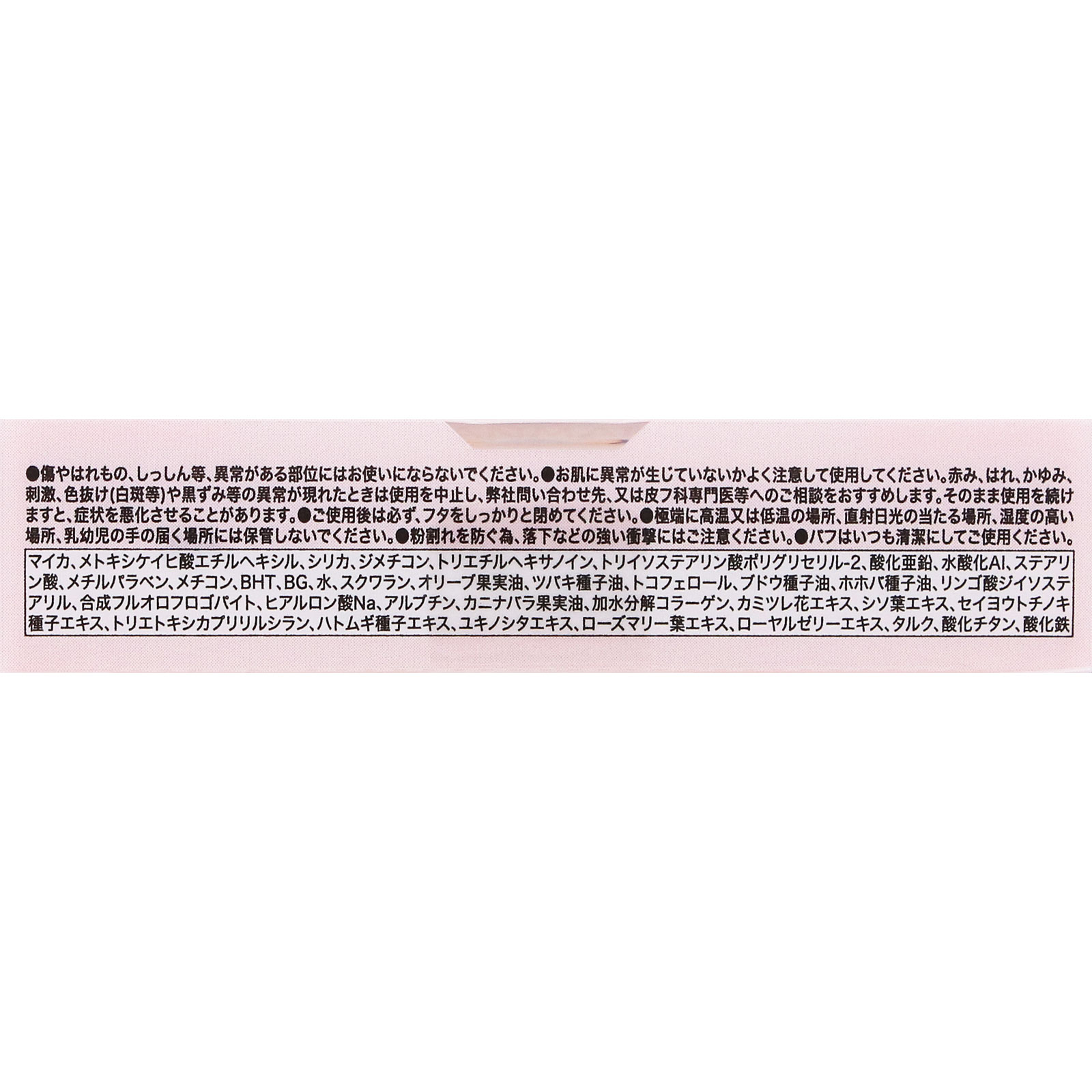 キャンメイク マシュマロフィニッシュパウダー リフィル ＭＢ マットベージュオークル ＿ 井田ラボラトリーズ