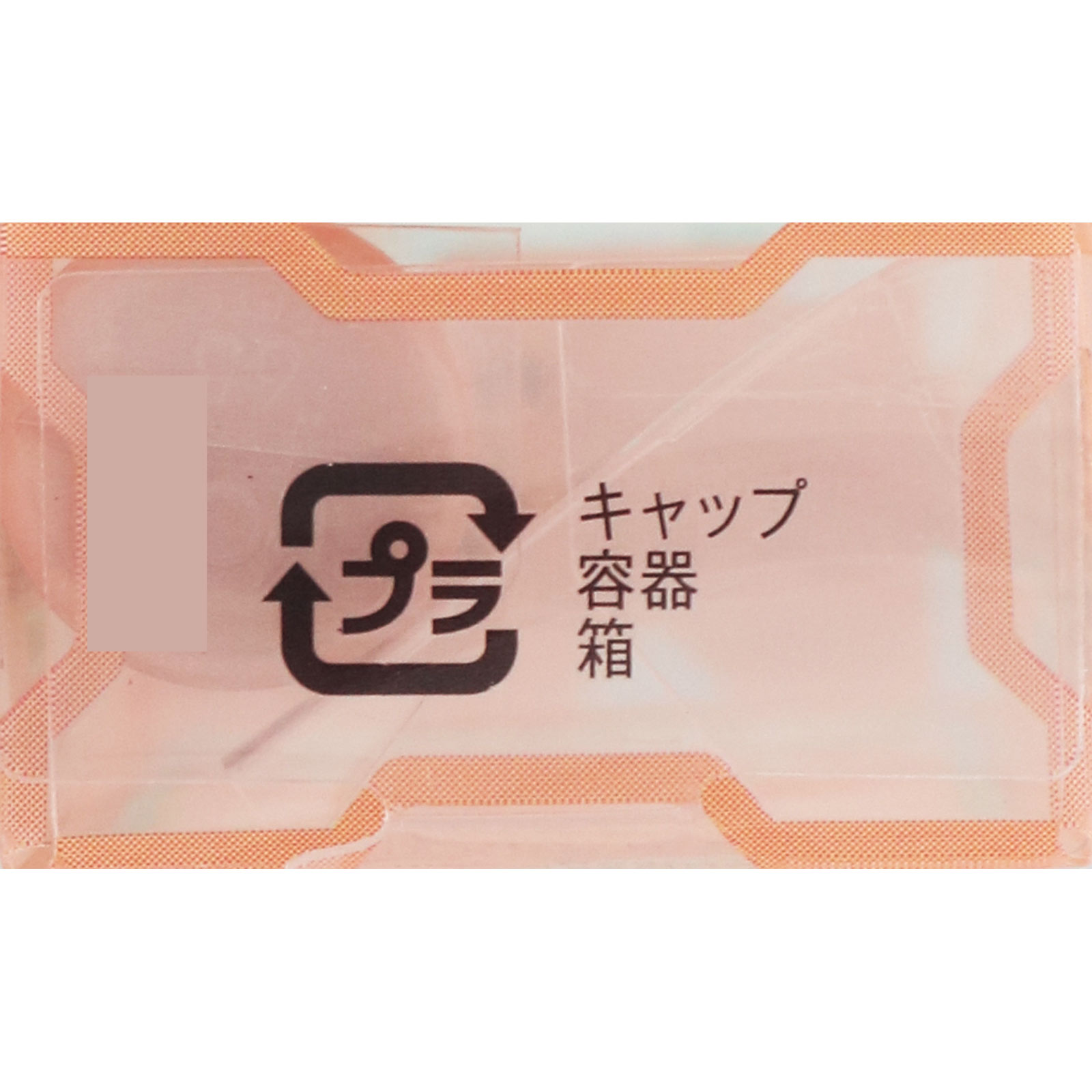 キャンメイク　ライティングリキッドアイズ　０１ ＿ 井田ラボラトリーズ