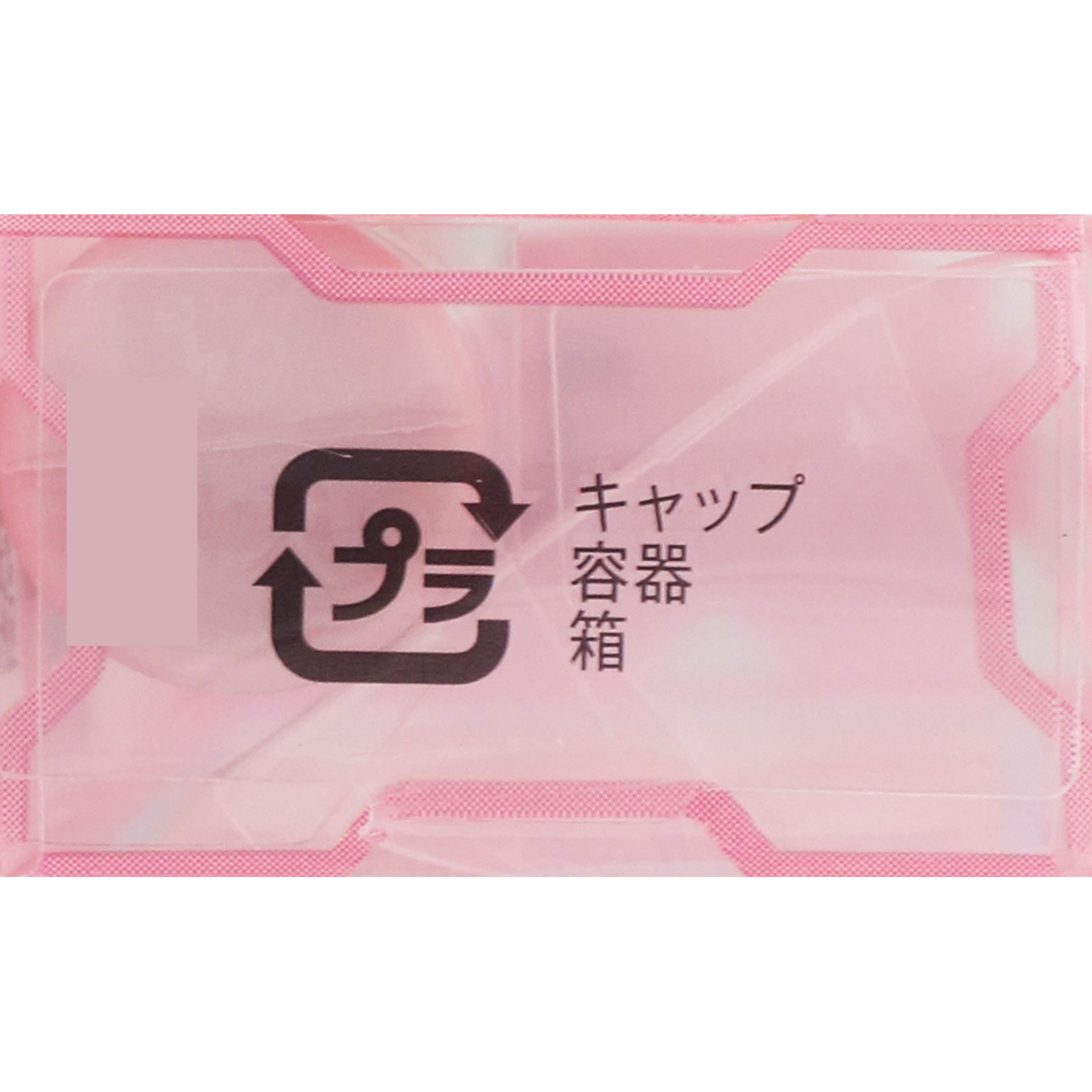 キャンメイク　ライティングリキッドアイズ　０２ ＿ 井田ラボラトリーズ