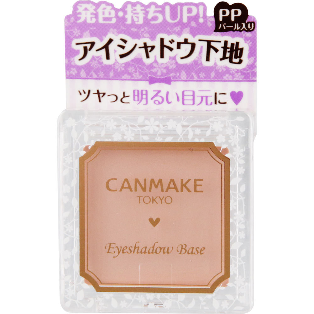 キャンメイク アイシャドウベース ＰＰ ピンクパール ＿ 井田ラボラトリーズ