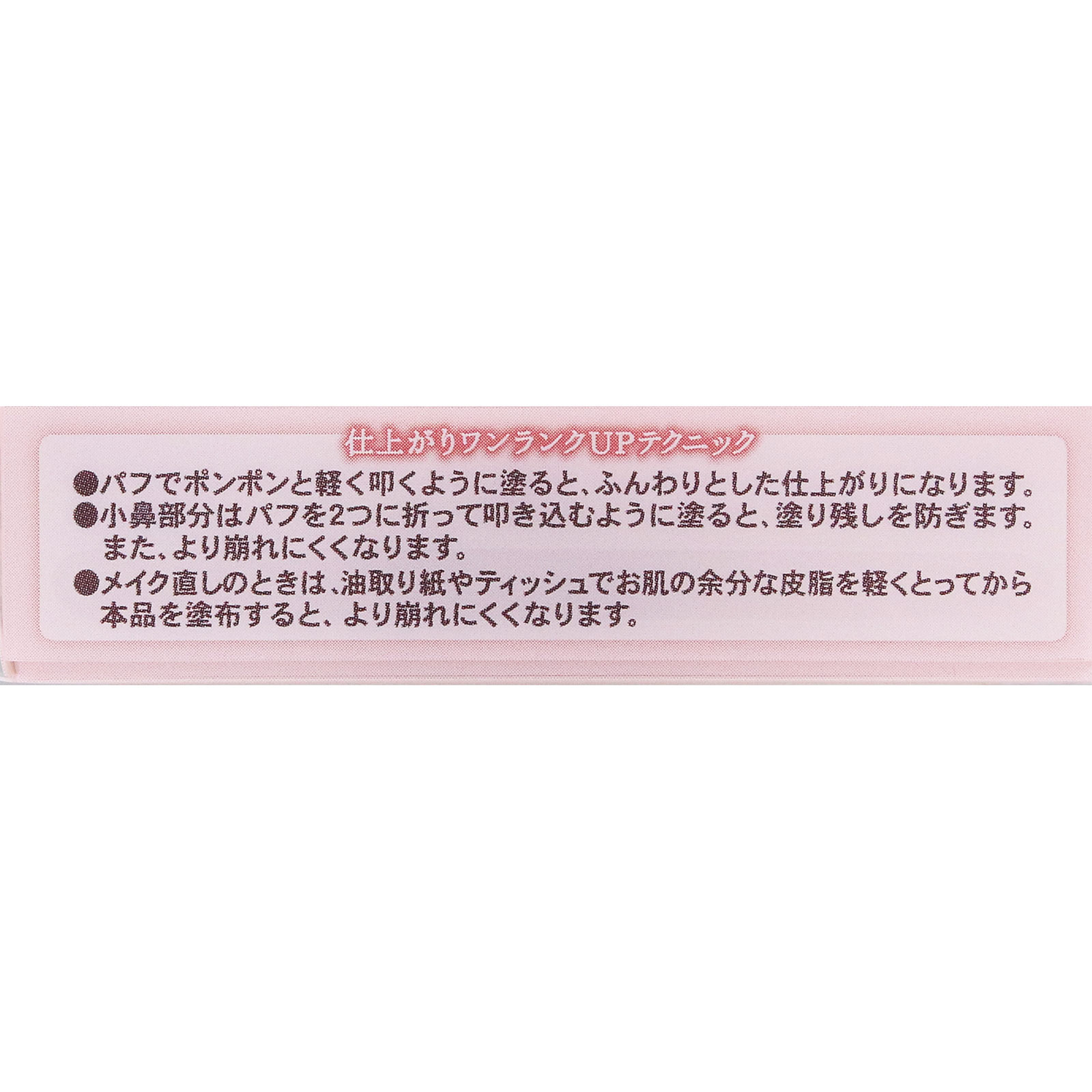 キャンメイク マシュマロフィニッシュパウダー ＭＬ マットライトオークル ＿ 井田ラボラトリーズ