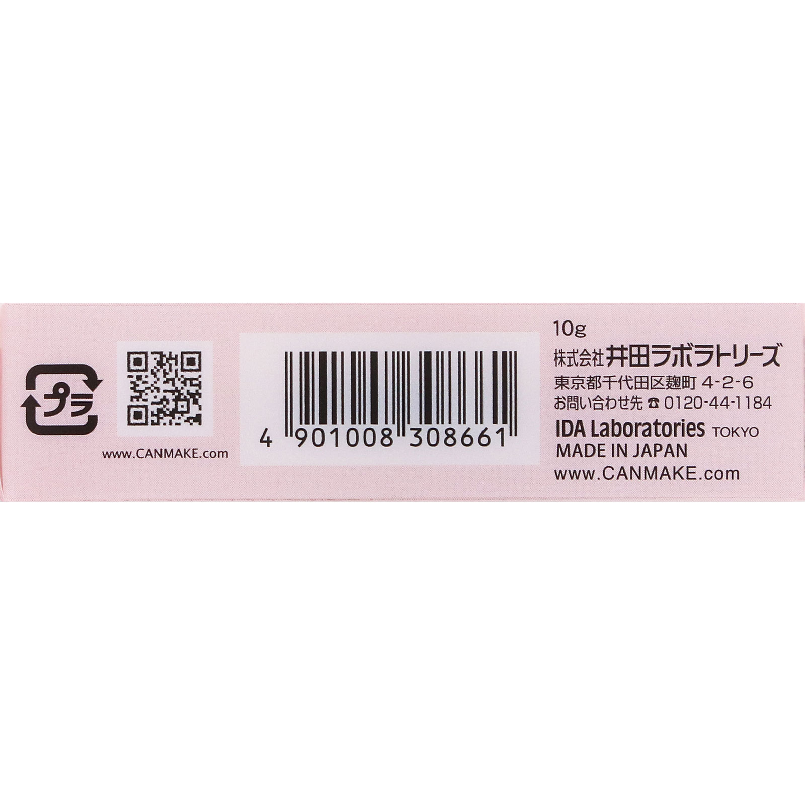 キャンメイク マシュマロフィニッシュパウダー ＭＬ マットライトオークル ＿ 井田ラボラトリーズ