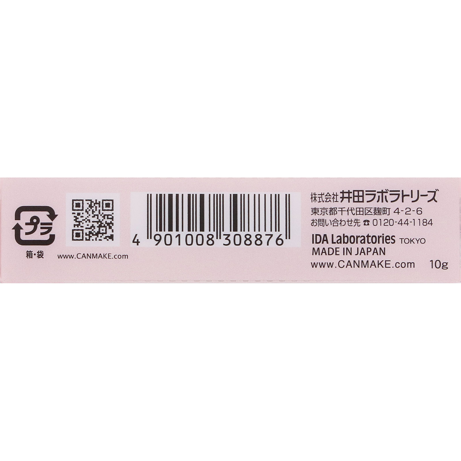 キャンメイク マシュマロフィニッシュパウダー リフィル ＭＬ マットライトオークル ＿ 井田ラボラトリーズ
