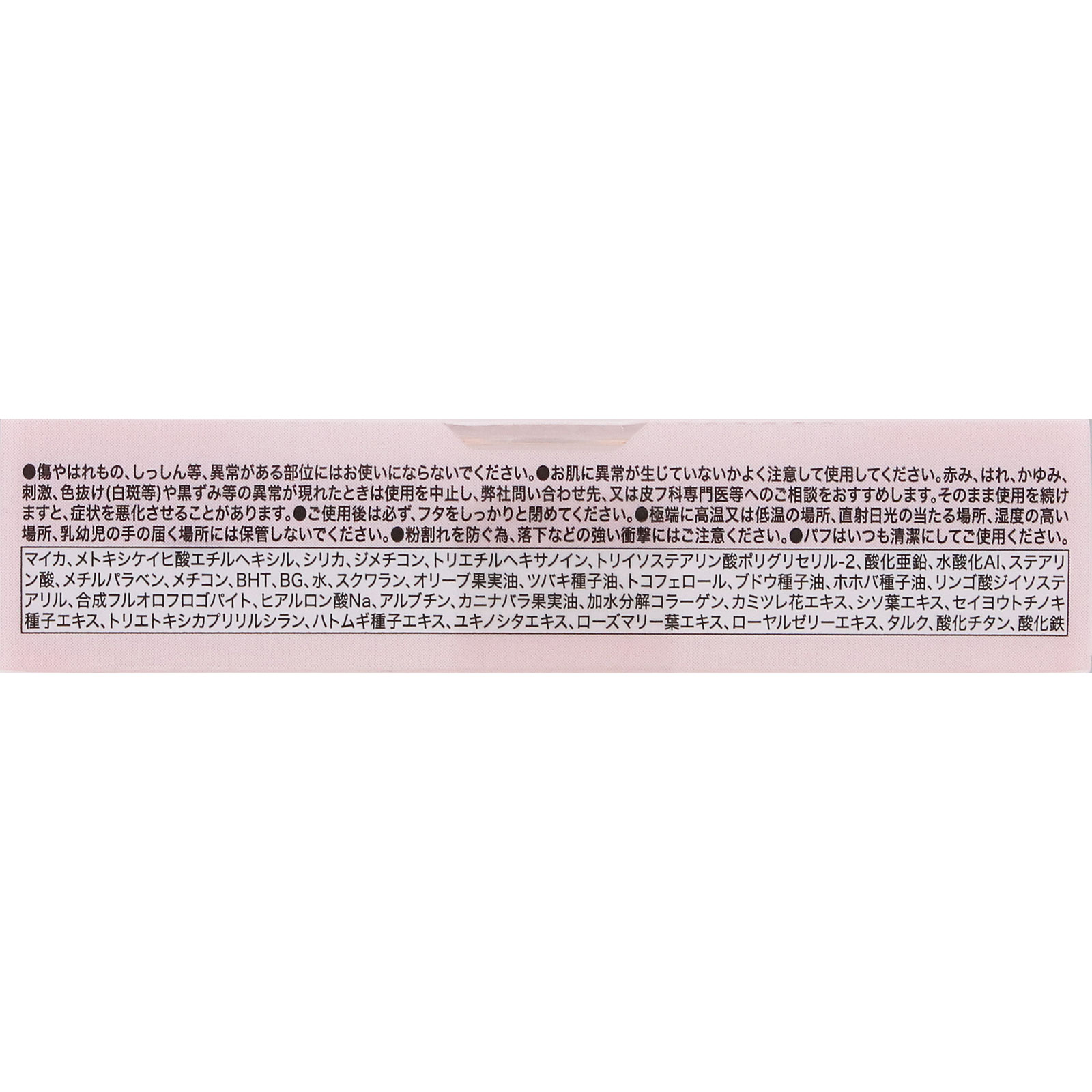 キャンメイク マシュマロフィニッシュパウダー リフィル ＭＬ マットライトオークル ＿ 井田ラボラトリーズ
