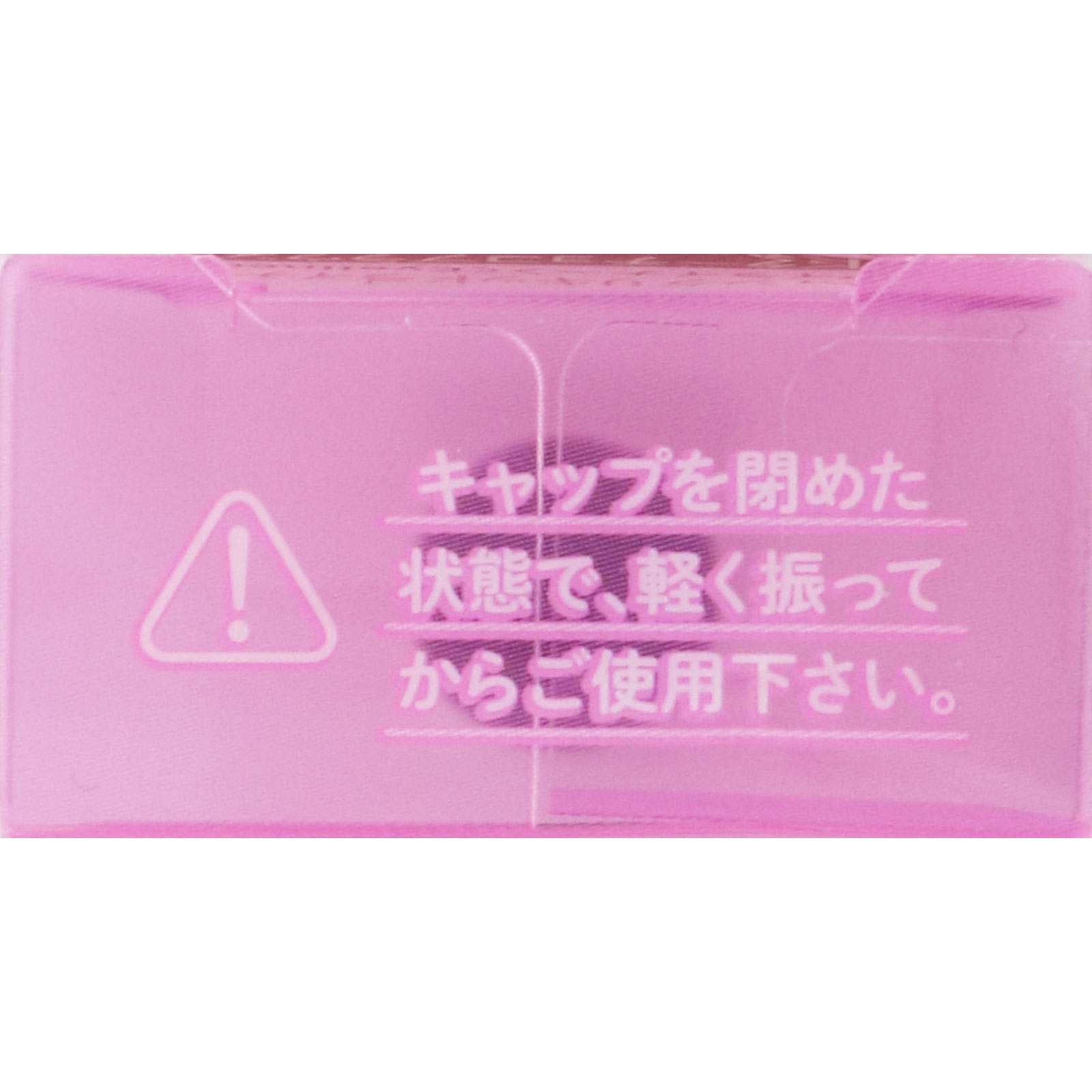 キャンメイク ラスティングリキッドライナー ０２ビターチョコブラウン ＿ 井田ラボラトリーズ