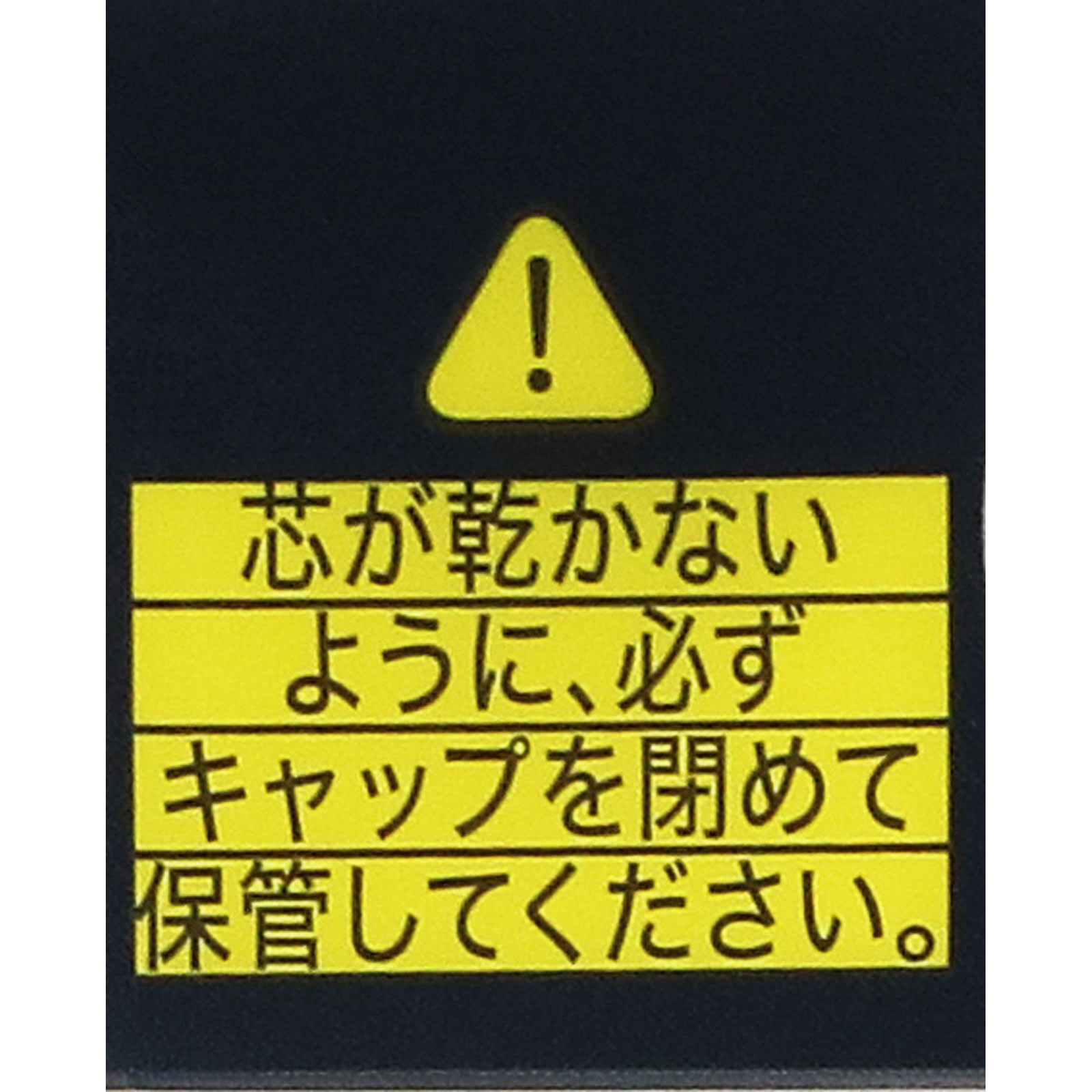 キャンメイク クリーミータッチライナー01 ディープブラック _ 井田ラボラトリーズ