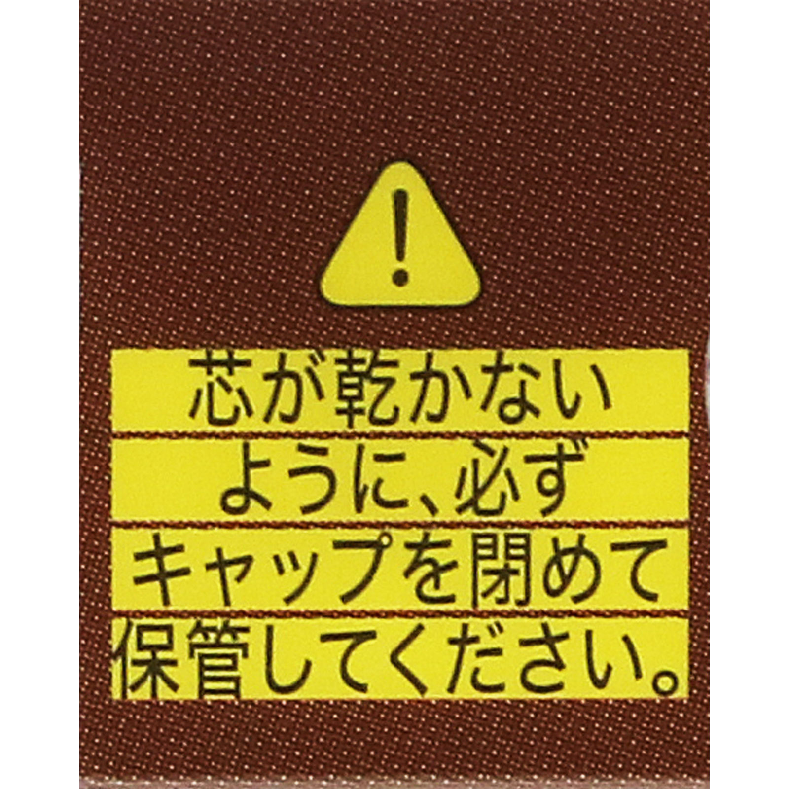 キャンメイク クリーミータッチライナー０２ ミディアムブラウン ＿ 井田ラボラトリーズ