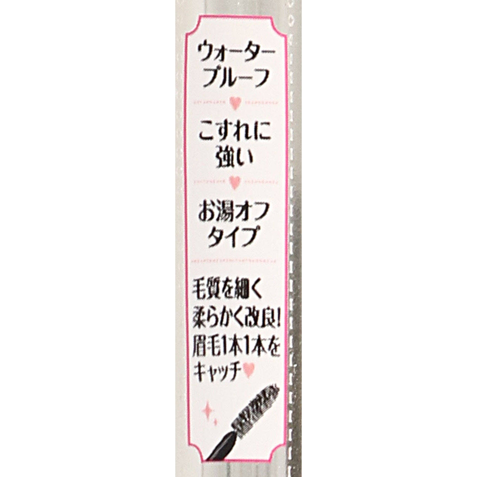 キャンメイク カラーチェンジアイブロウ 06 ナチュラルブラウン ＿ 井田ラボラトリーズ