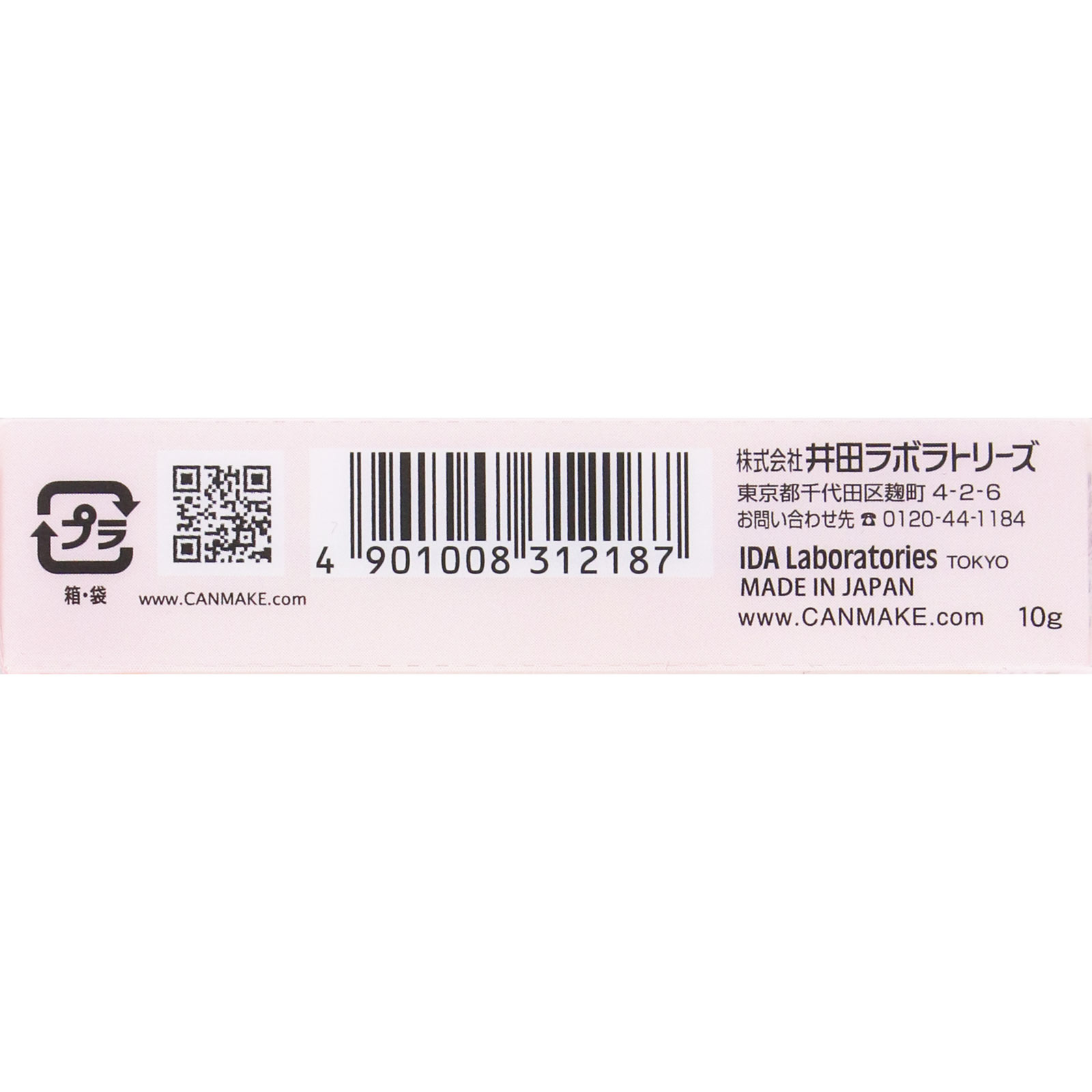 キャンメイク　マシュマロフィニッシュパウダー　リフィル　ＭＩ ＿ 井田ラボラトリーズ