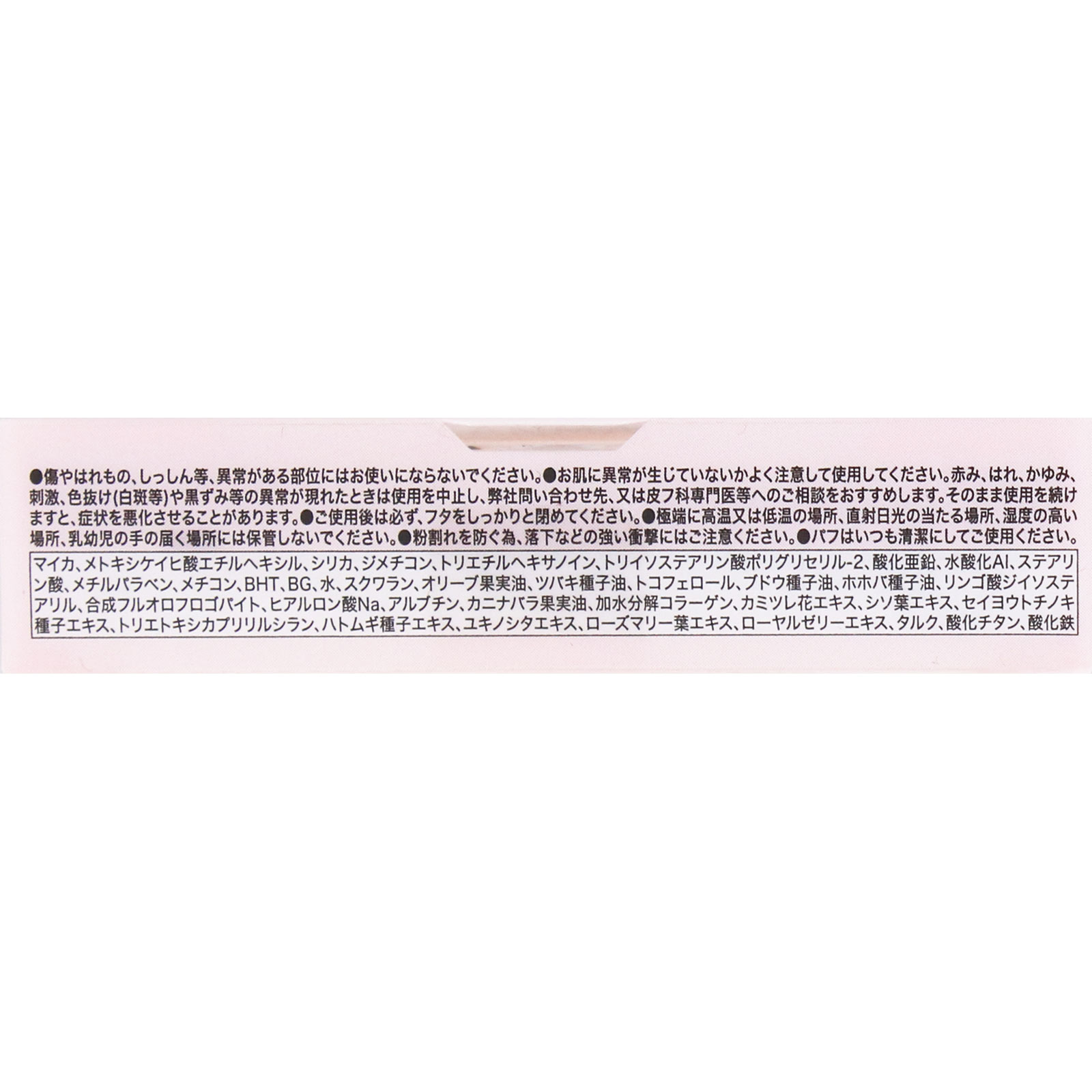キャンメイク マシュマロフィニッシュパウダー リフィル MI キャンメイク マシュマロフィニッシュパウダー リフィル MI