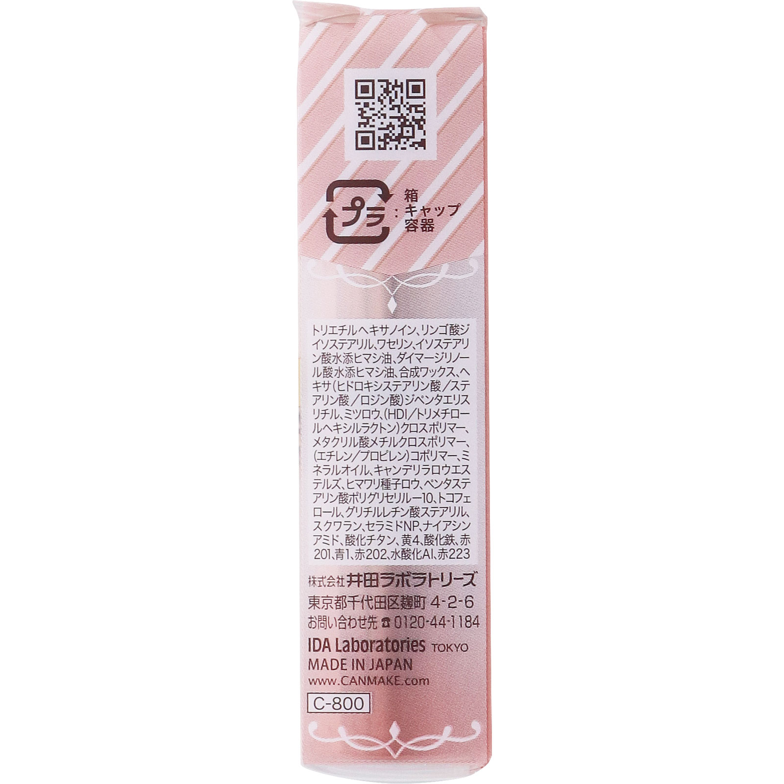 キャンメイク メルティールミナスルージュＴ ０２ ロゼミルクティー ３．８ｇ 井田ラボラトリーズ