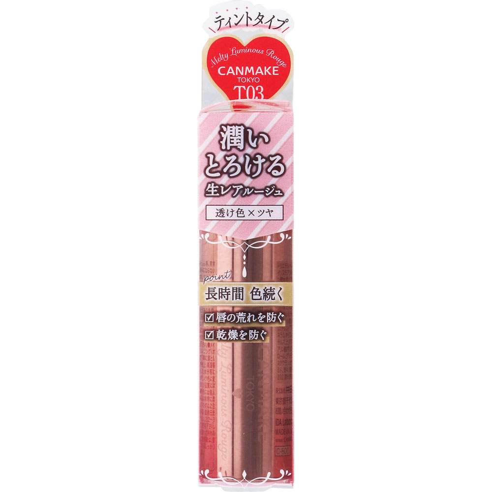 キャンメイク メルティールミナスルージュＴ ０３ ディアレストレッド ３．８ｇ 井田ラボラトリーズ