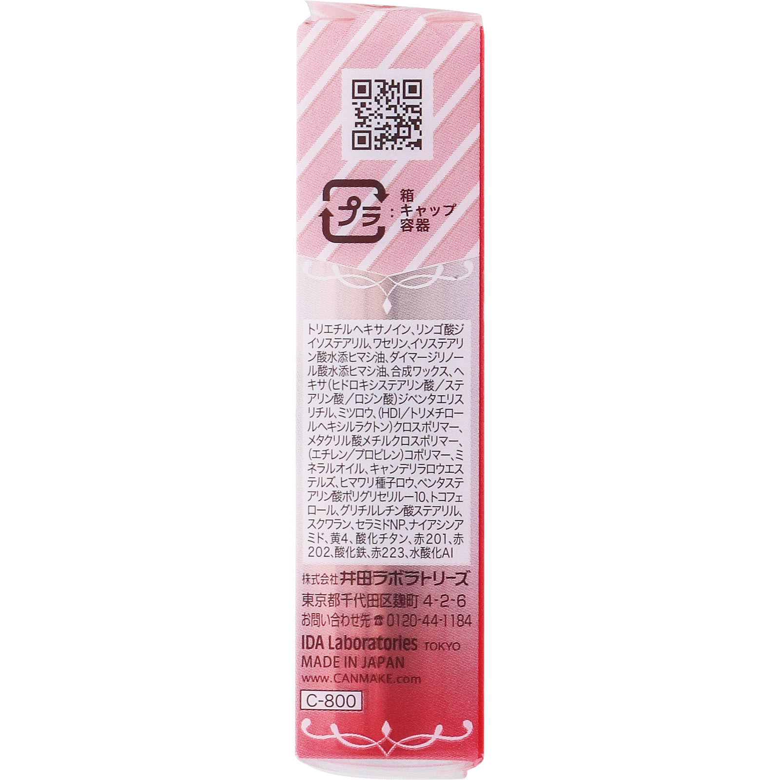 キャンメイク メルティールミナスルージュＴ ０３ ディアレストレッド ３．８ｇ 井田ラボラトリーズ