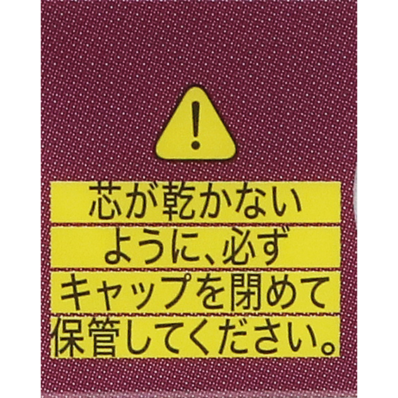 キャンメイク  クリーミータッチライナー ０６ フォギープラム ＿ 井田ラボラトリーズ