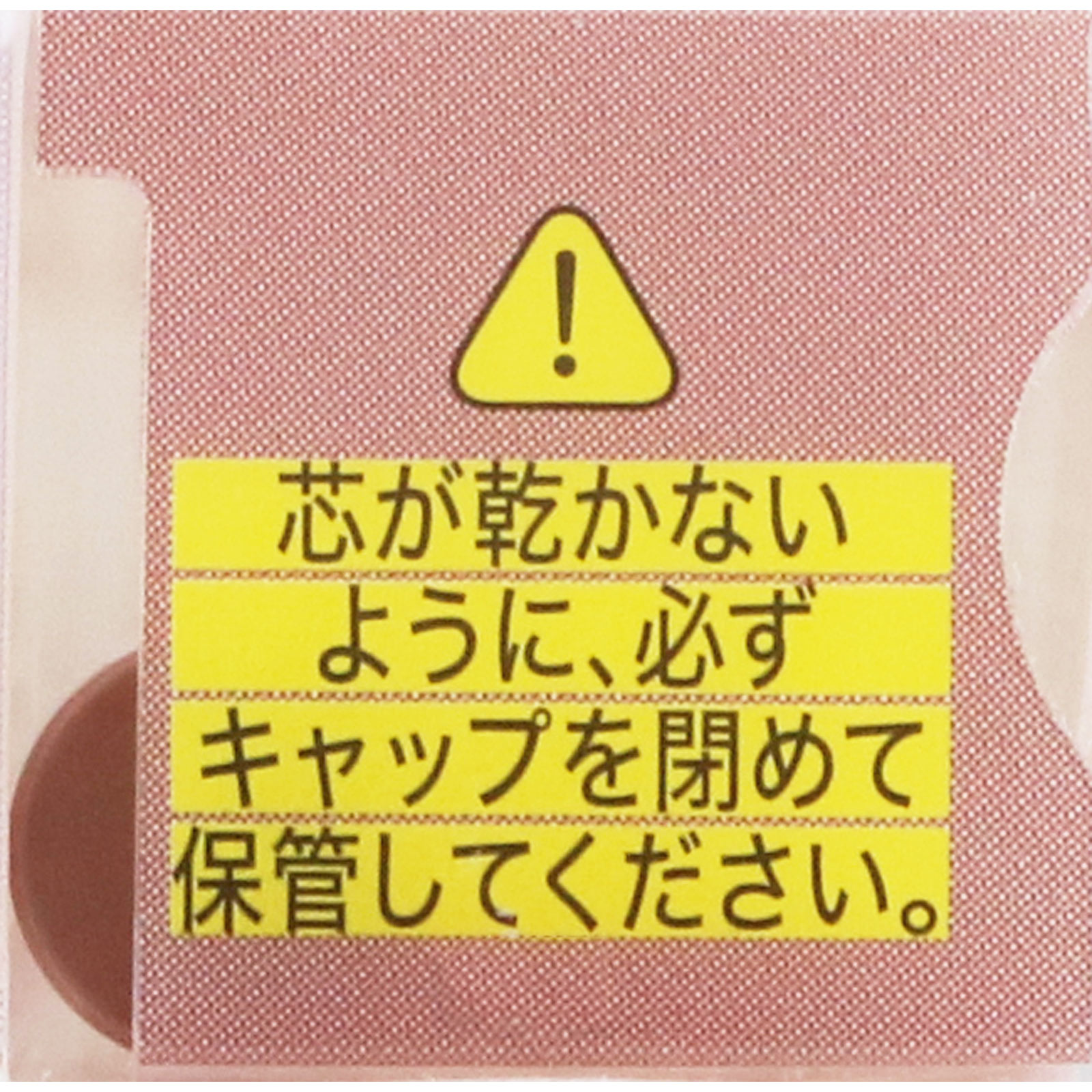 キャンメイク クリーミータッチライナー １５ ＿ 井田ラボラトリーズ