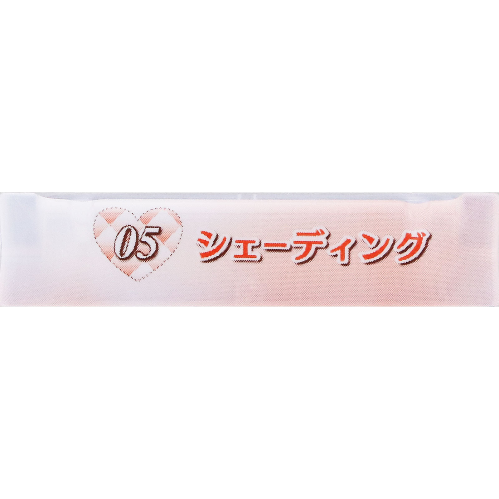キャンメイク シェーディングパウダー 05 ムーングレージュ ＿ 井田ラボラトリーズ