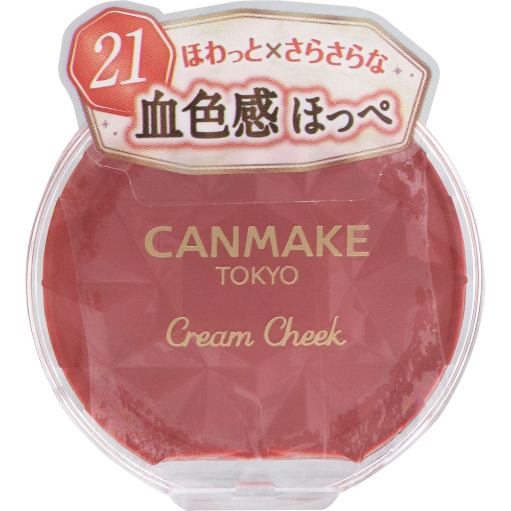 キャンメイク クリームチーク ２１タンジェリティー ＿ 井田ラボラトリーズ