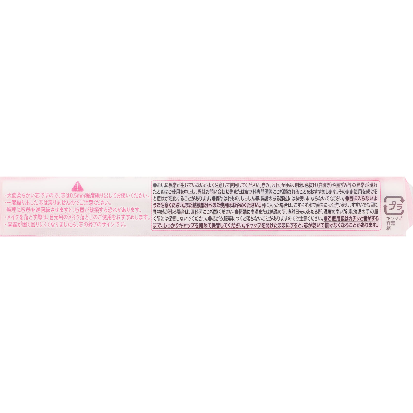 キャンメイク クリーミータッチパール０３ ＿ 井田ラボラトリーズ