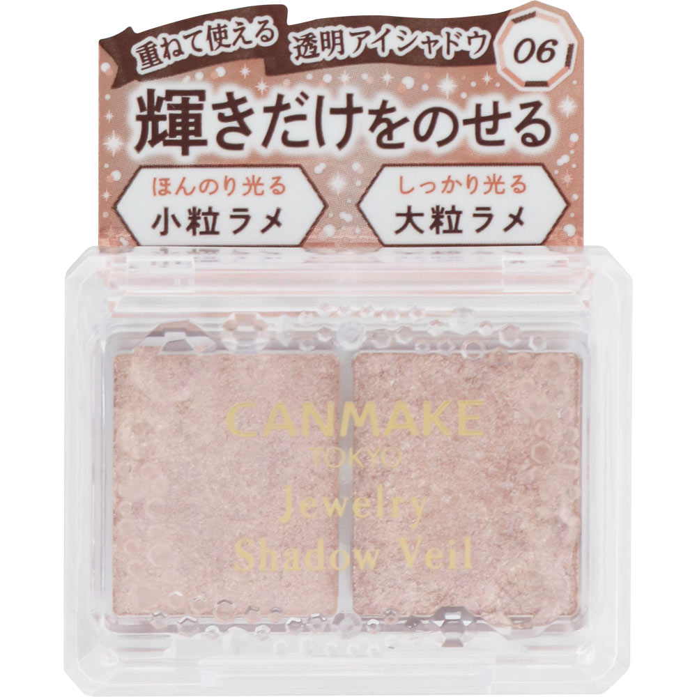 キャンメイク ジュエリーシャドウベール０６ ＿ 井田ラボラトリーズ