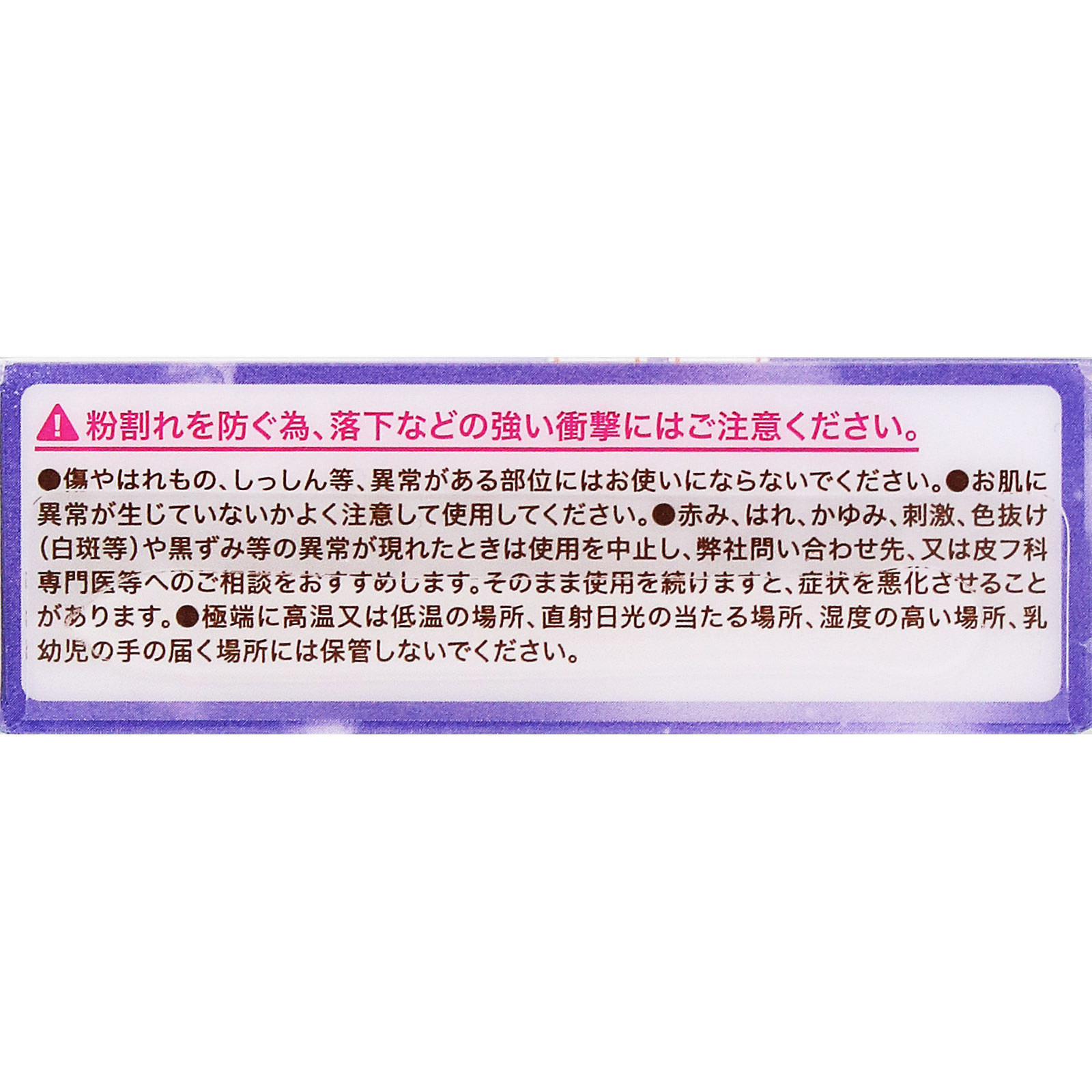 キャンメイク　ムーングロウハイライター　０１ ＿ 井田ラボラトリーズ
