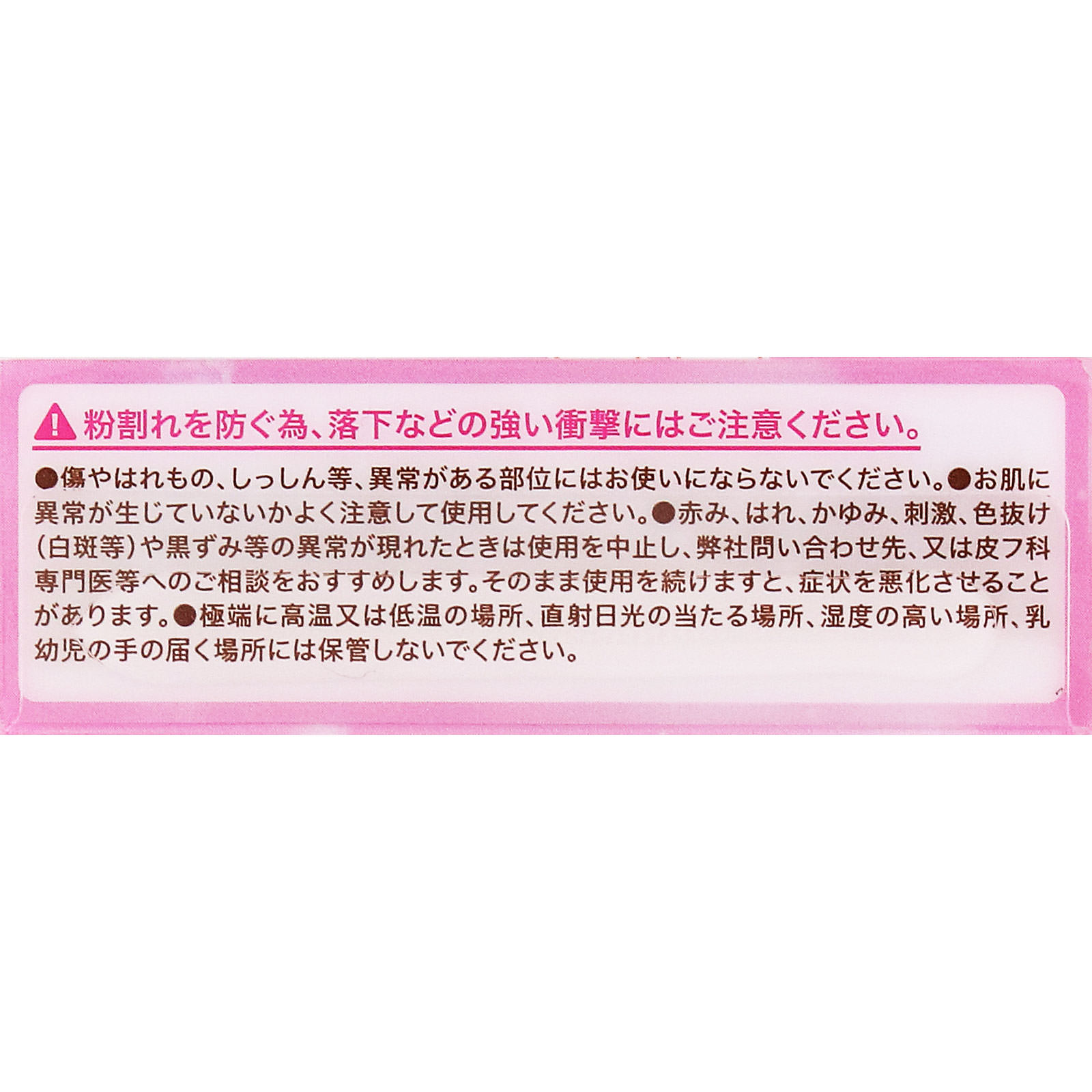 キャンメイク　ムーングロウハイライター　０２ ＿ 井田ラボラトリーズ