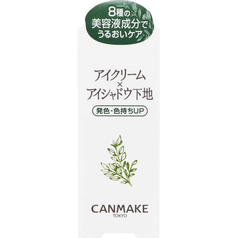 キャンメイク　アイクリームプライマー　０１ ＿ 井田ラボラトリーズ