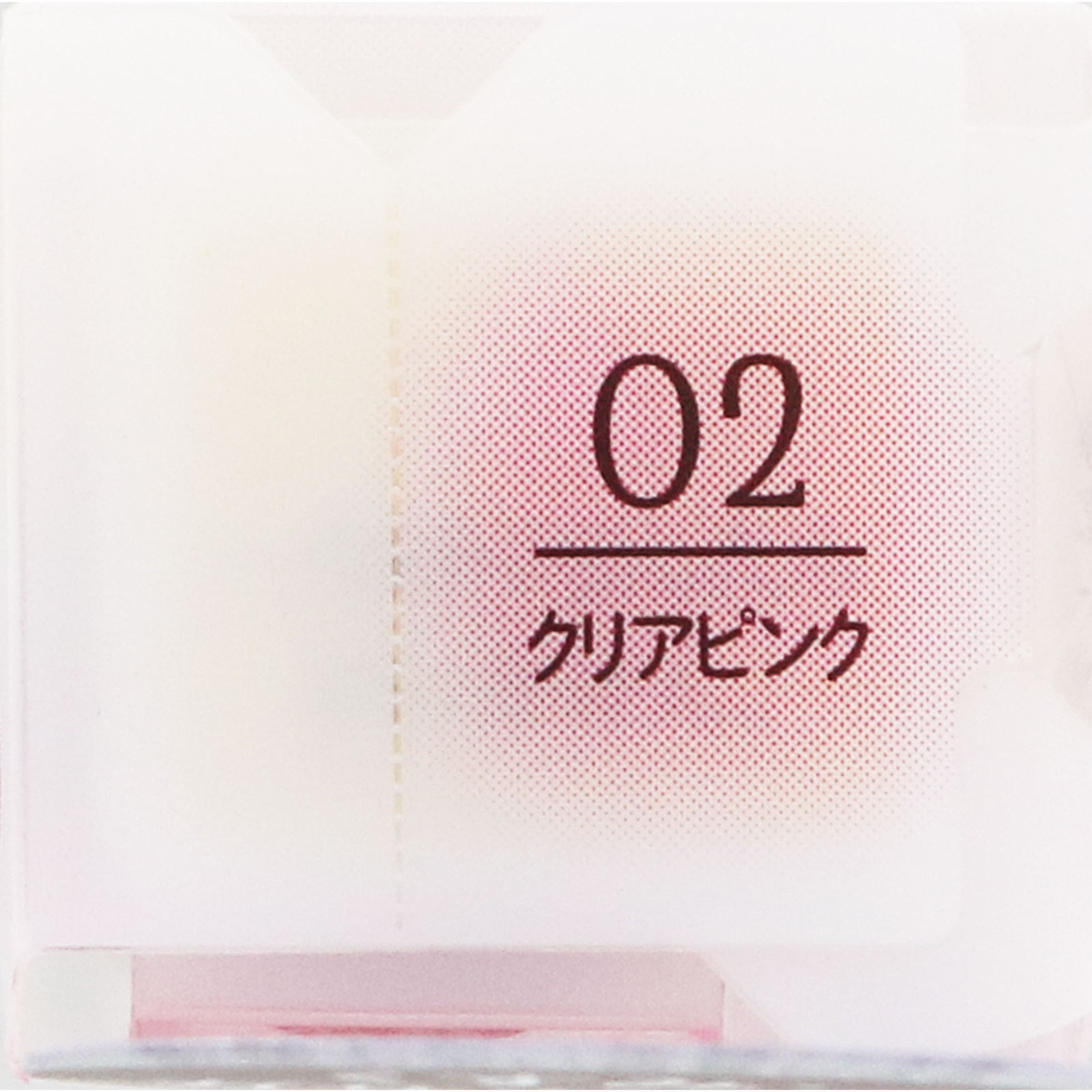 キャンメイク　プランプリップケアスクラブ０２ ＿ 井田ラボラトリーズ