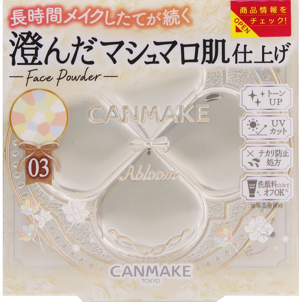 キャンメイク マシュマロフィニッシュパウダーAbloom 03