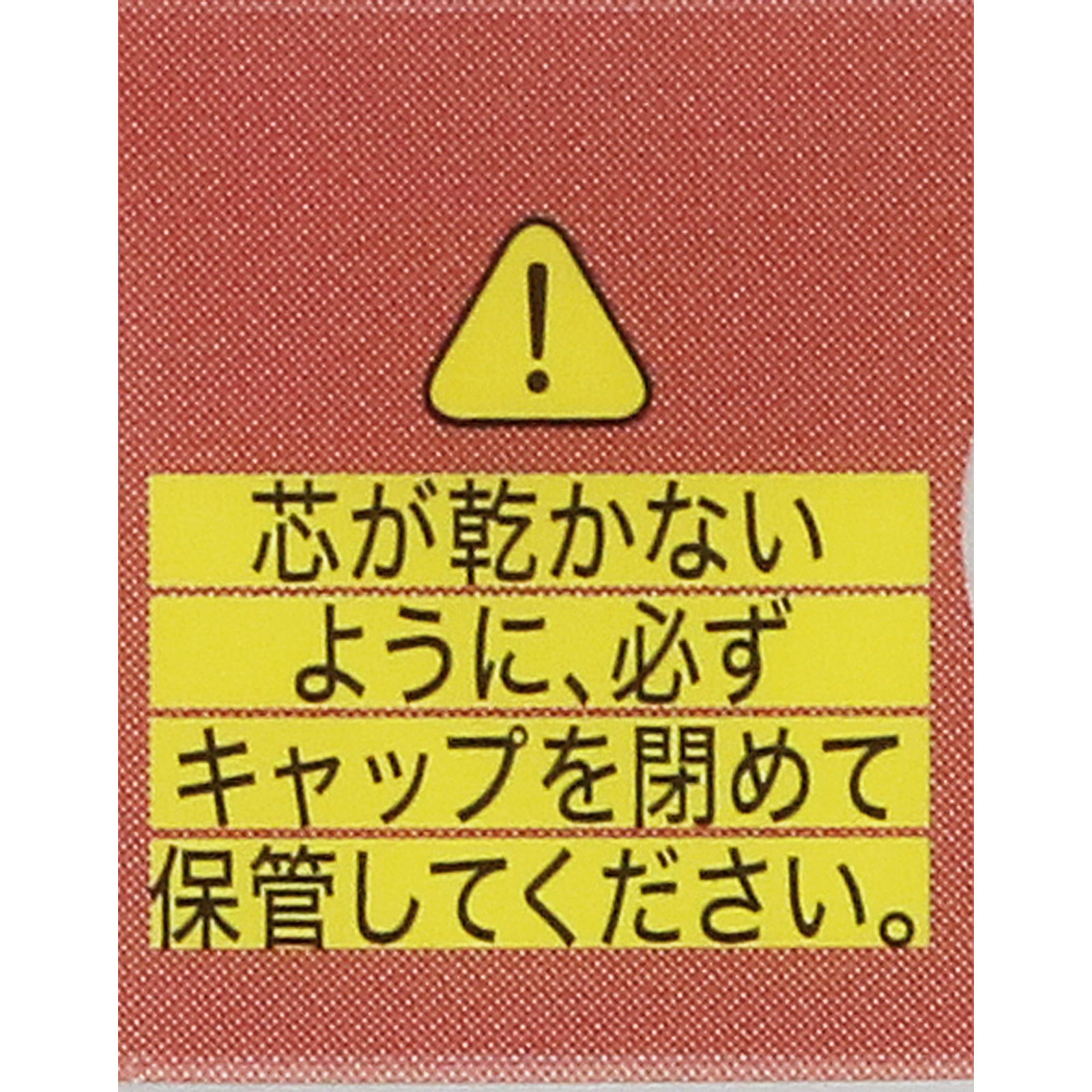キャンメイク　クリーミータッチライナー０９ ＿ 井田ラボラトリーズ