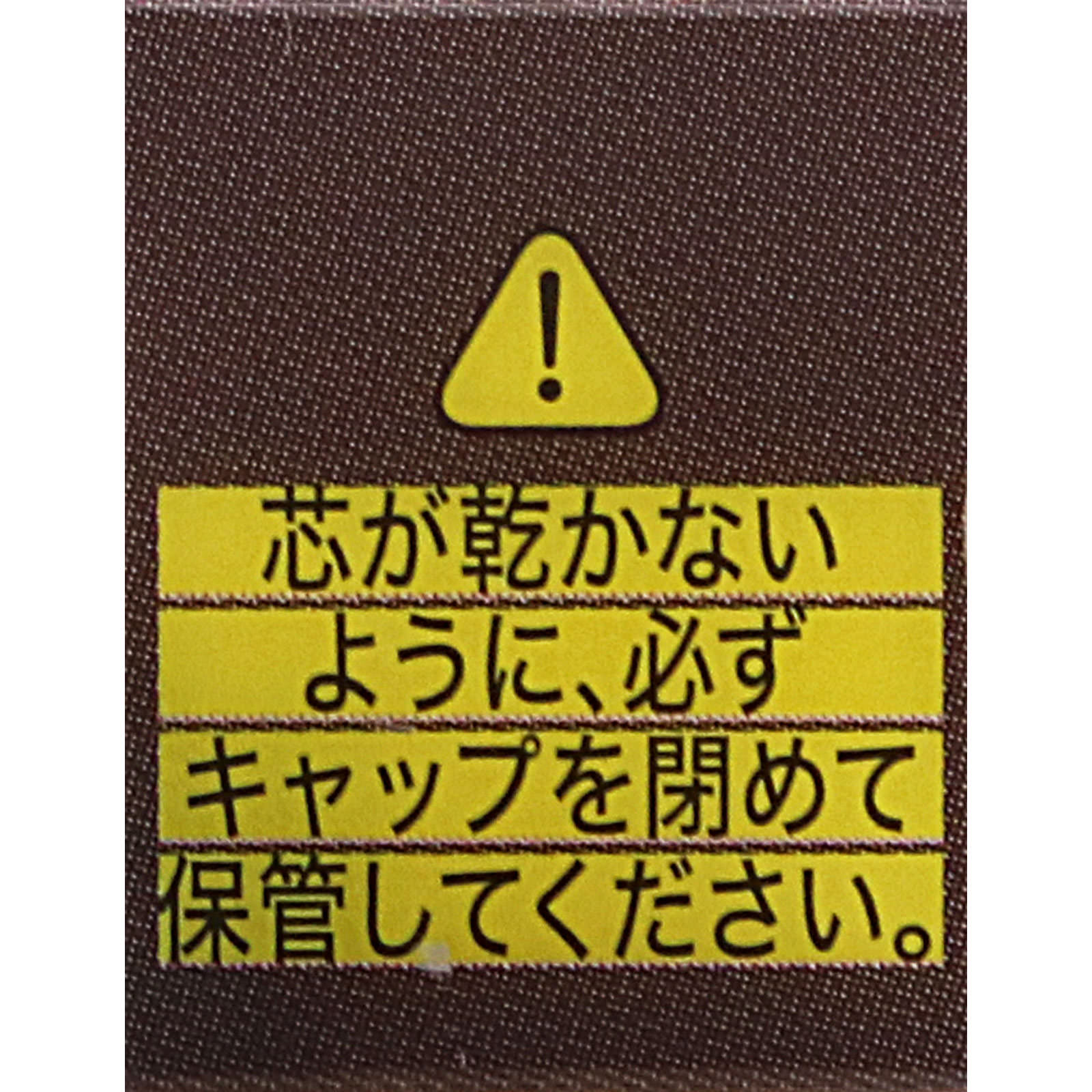 キャンメイク クリーミータッチライナー 11 ＿ 井田ラボラトリーズ