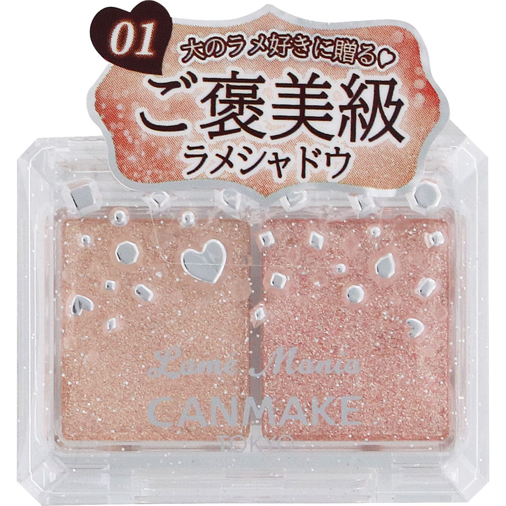キャンメイク　ラメマニア０１ ＿ 井田ラボラトリーズ