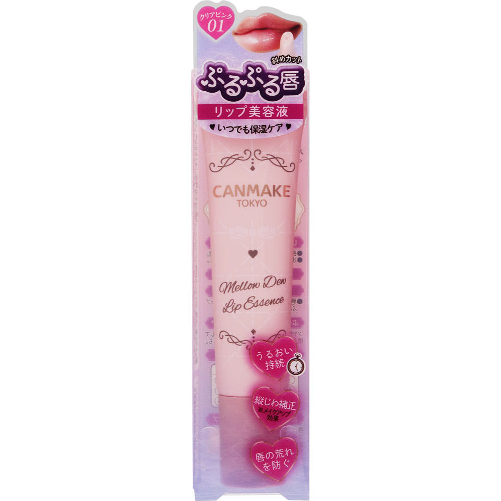 キャンメイク メロウデューリップエッセンス 01 _ 井田ラボラトリーズ