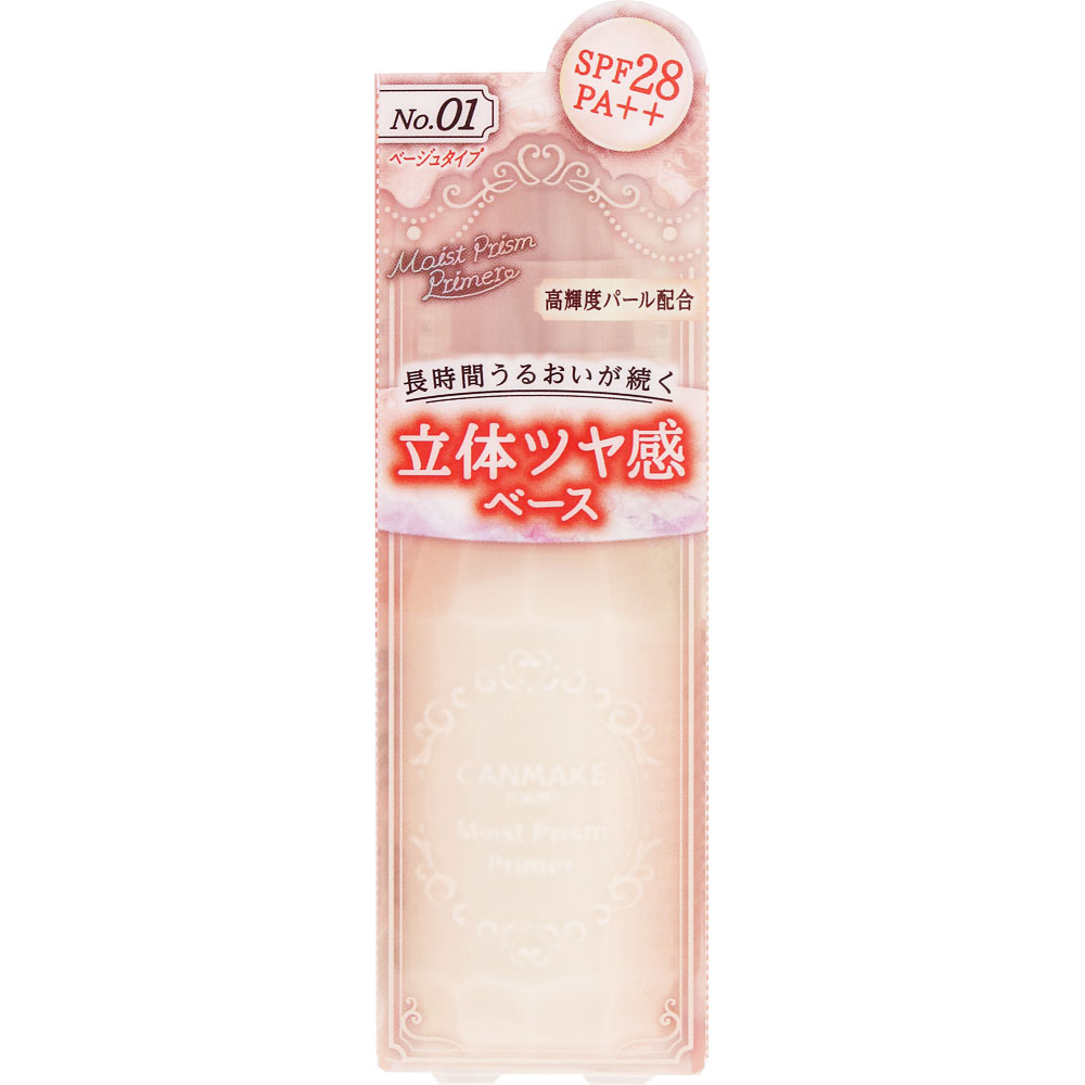 キャンメイク モイストプリズムプライマー ０１ ＿ 井田ラボラトリーズ
