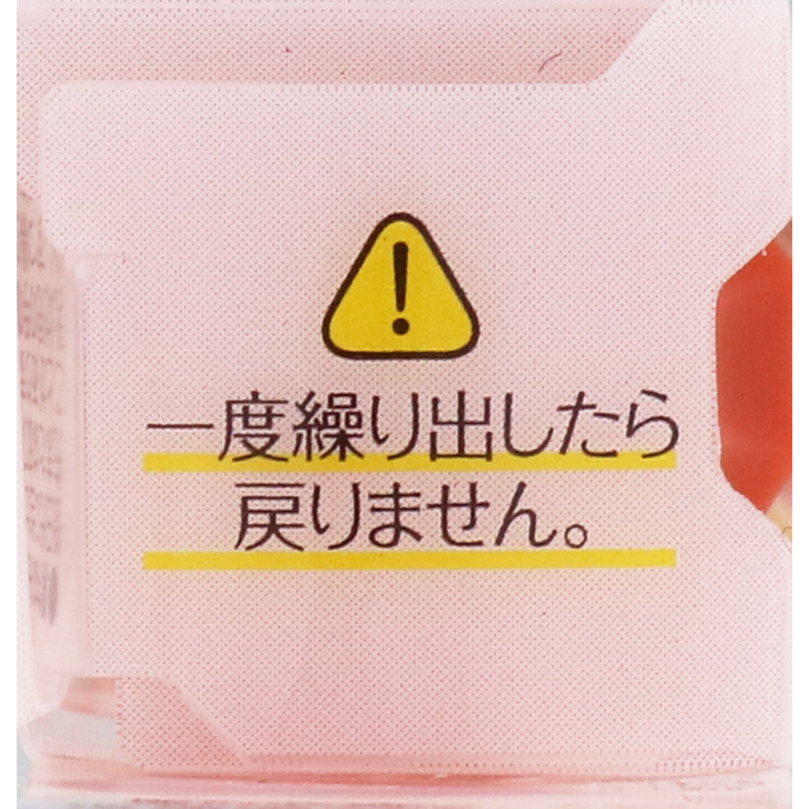 キャンメイク むちぷるティント０１ ＿ 井田ラボラトリーズ