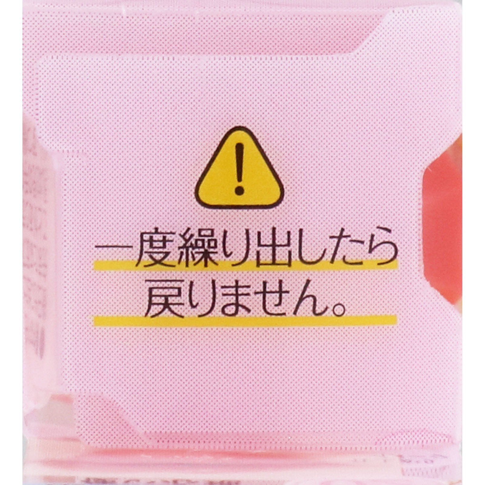 キャンメイク むちぷるティント０２ ＿ 井田ラボラトリーズ