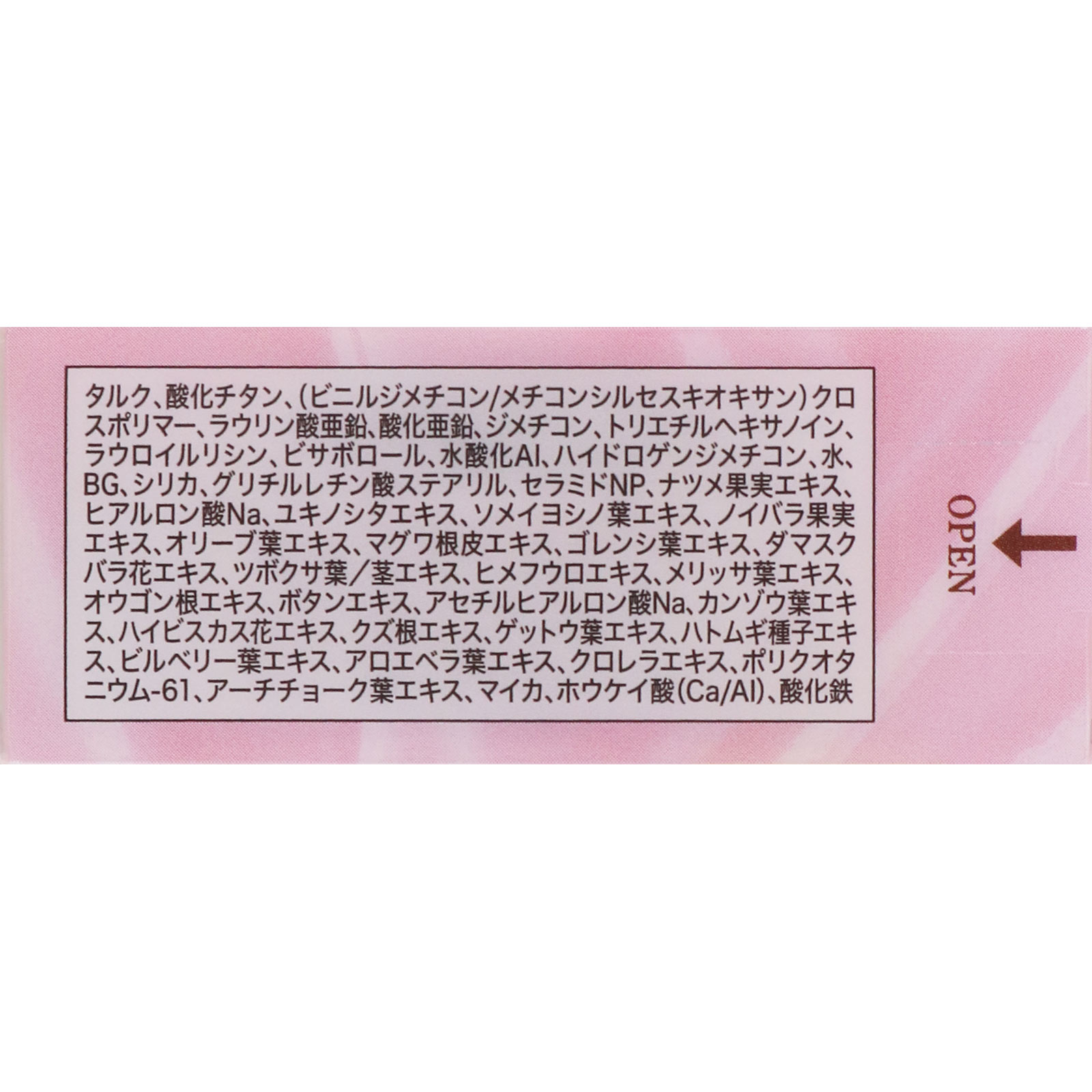 キャンメイク シルキールースモイストパウダー P01 ＿ 井田ラボラトリーズ