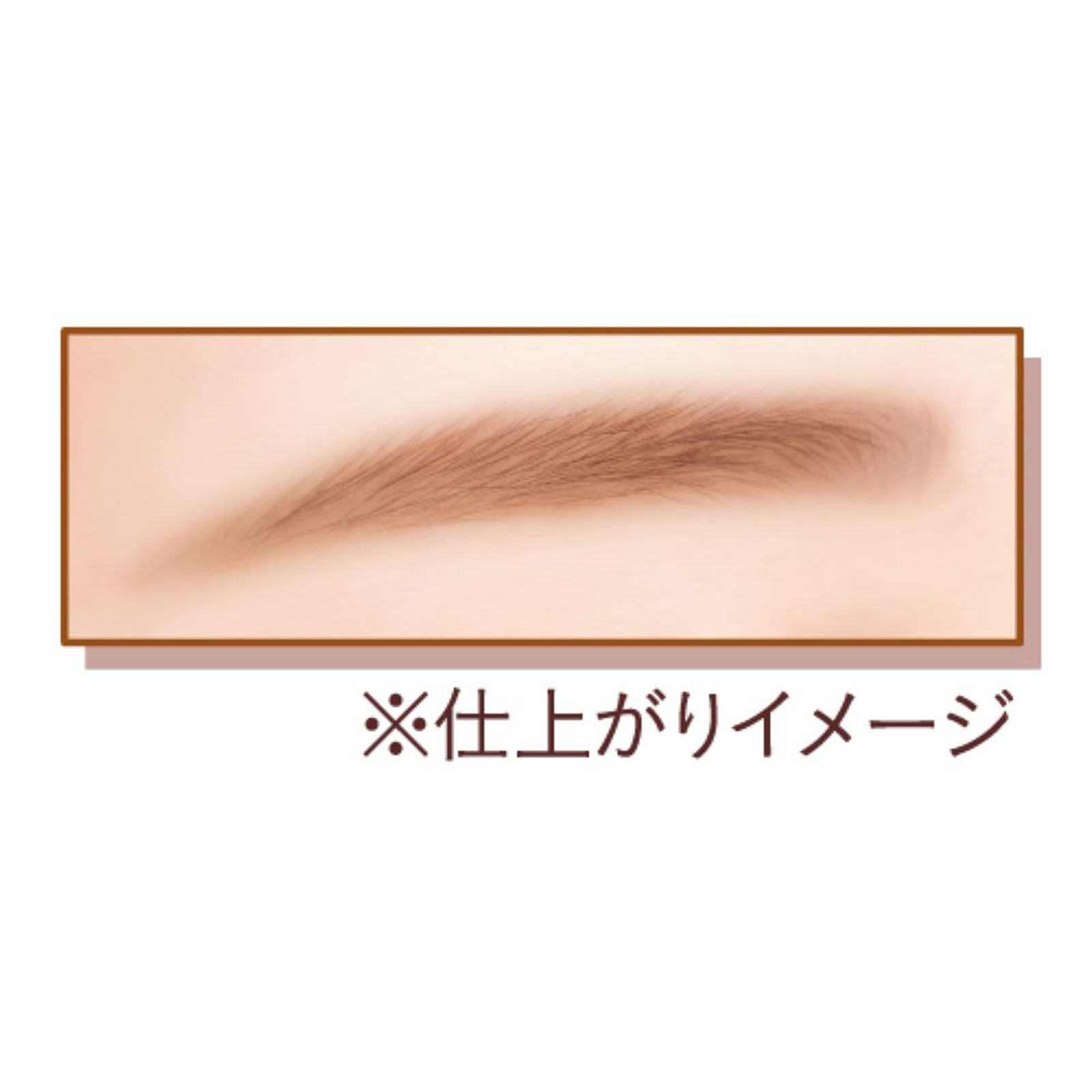 キャンメイク　スタイリングエッジアイブロウ　０３ ＿ 井田ラボラトリーズ