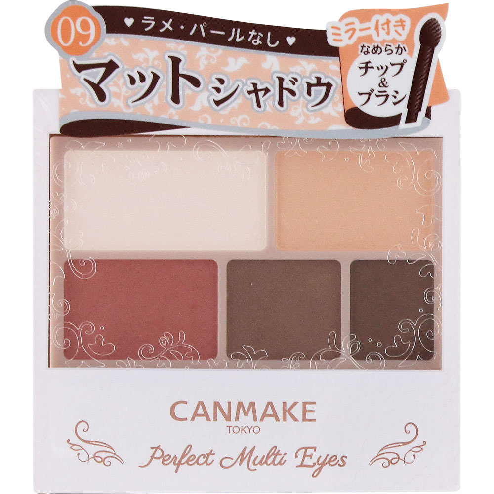 キャンメイク パーフェクトマルチアイズ 09 | マツキヨココカラ