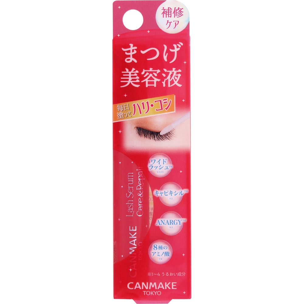 キャンメイク　ラッシュセラム　ケア＆リペア ＿ 井田ラボラトリーズ