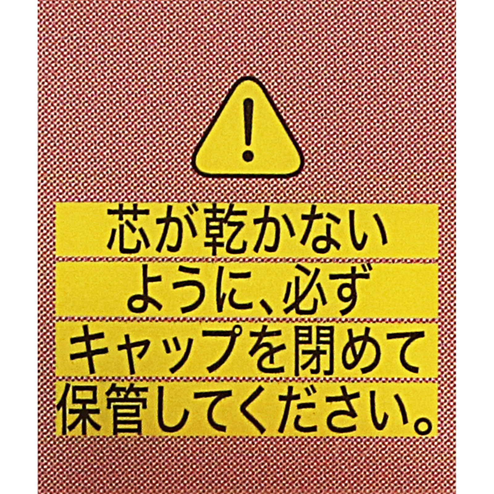 キャンメイク クリーミータッチライナー 16 プリティミルクティ _ 井田ラボラトリーズ