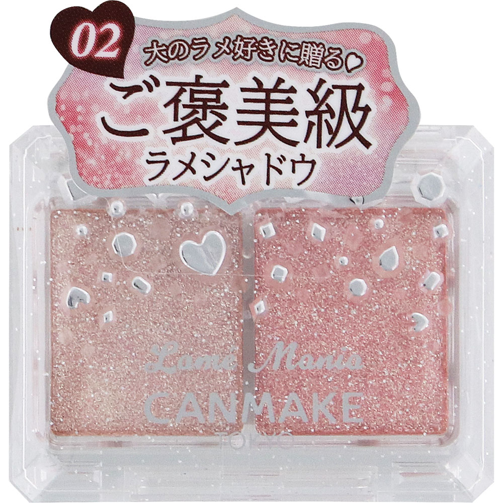 キャンメイク　ラメマニア０２ ＿ 井田ラボラトリーズ