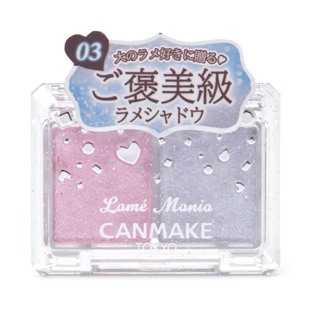 キャンメイク　ラメマニア　０３ ＿ 井田ラボラトリーズ