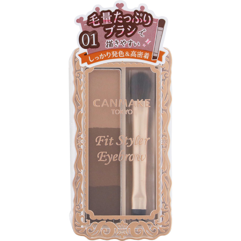 キャンメイク　フィットスタイラーアイブロウ　０１ ＿ 井田ラボラトリーズ