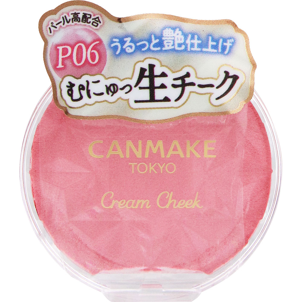 キャンメイク　クリームチーク（パールタイプ）　Ｐ０６　スウィートコーラル ＿ 井田ラボラトリーズ
