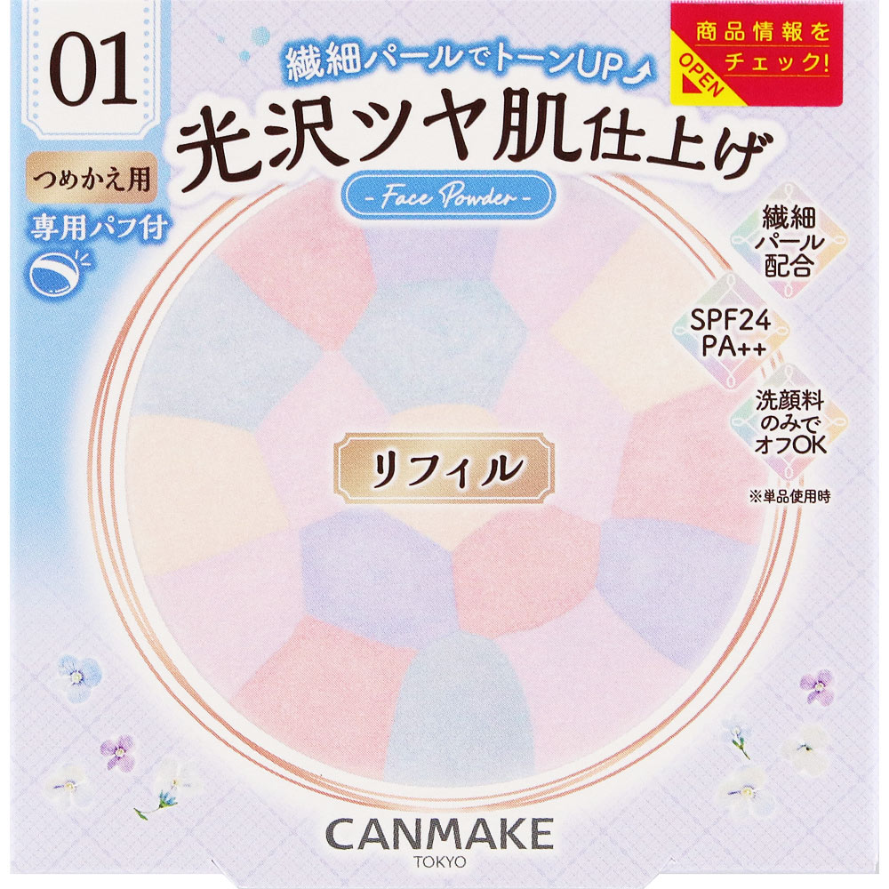 キャンメイク イルミネイティングフィニッシュパウダー ～Ａｂｌｏｏｍ～ リフィル ０１ ＿ 井田ラボラトリーズ