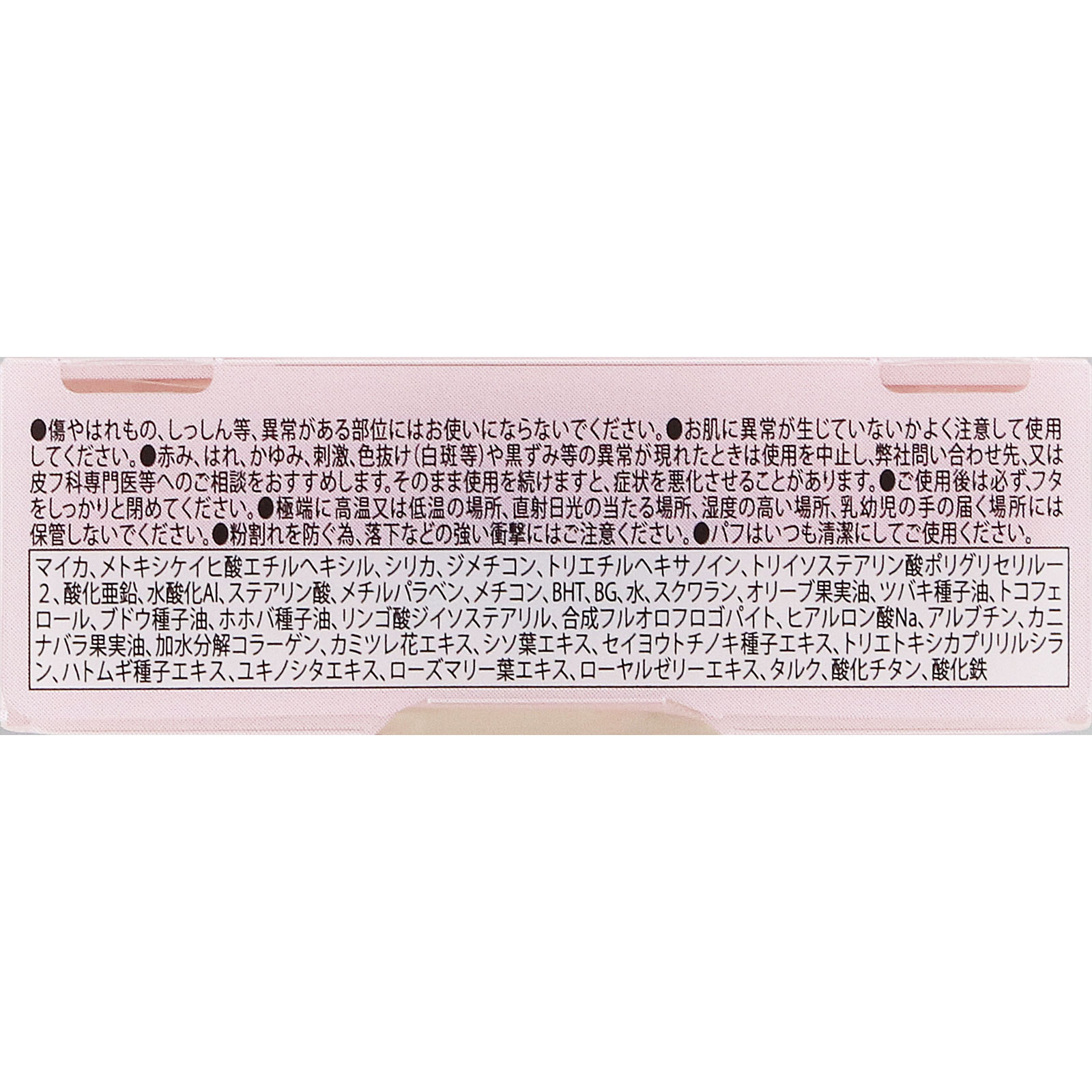 キャンメイク　マシュマロフィニッシュパウダー　ｍｉｎｉ　ＭＯ ＿ 井田ラボラトリーズ