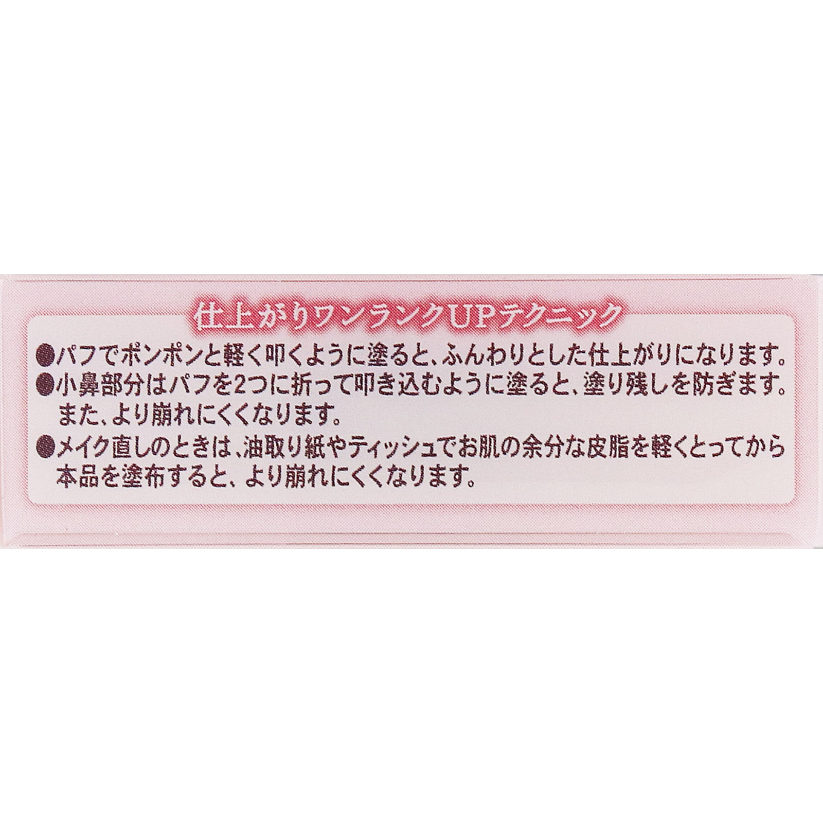 キャンメイク　マシュマロフィニッシュパウダー　ｍｉｎｉ　ＭＬ ＿ 井田ラボラトリーズ