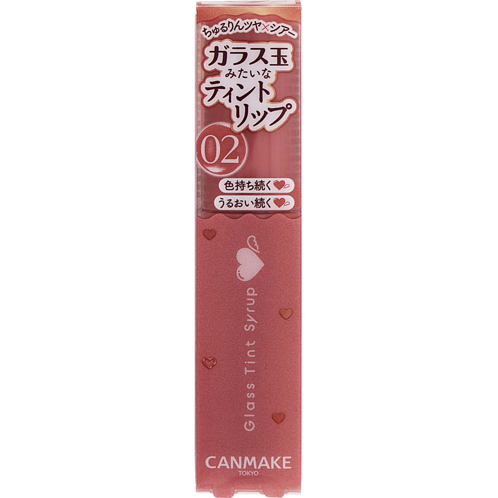 キャンメイク グラスティントシロップ ０２ ＿ 井田ラボラトリーズ