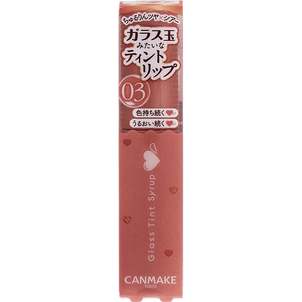 キャンメイク グラスティントシロップ ０３ ＿ 井田ラボラトリーズ